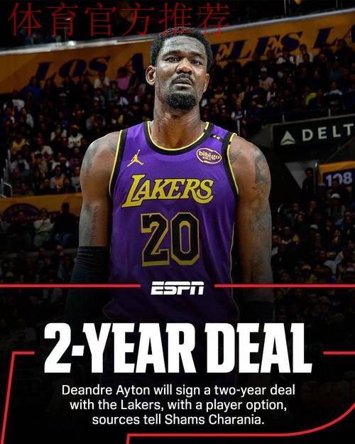 湖人自媒体:艾顿在场均上双的球员中命中率高居联盟第二 湖人自媒体:艾顿在场均上双的球员中命中率高居联盟第二