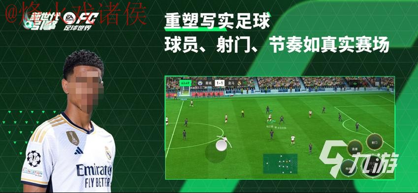 2026世界杯滚球安卓入口地址免费下载 2026世界杯滚球安卓入口地址免费下载