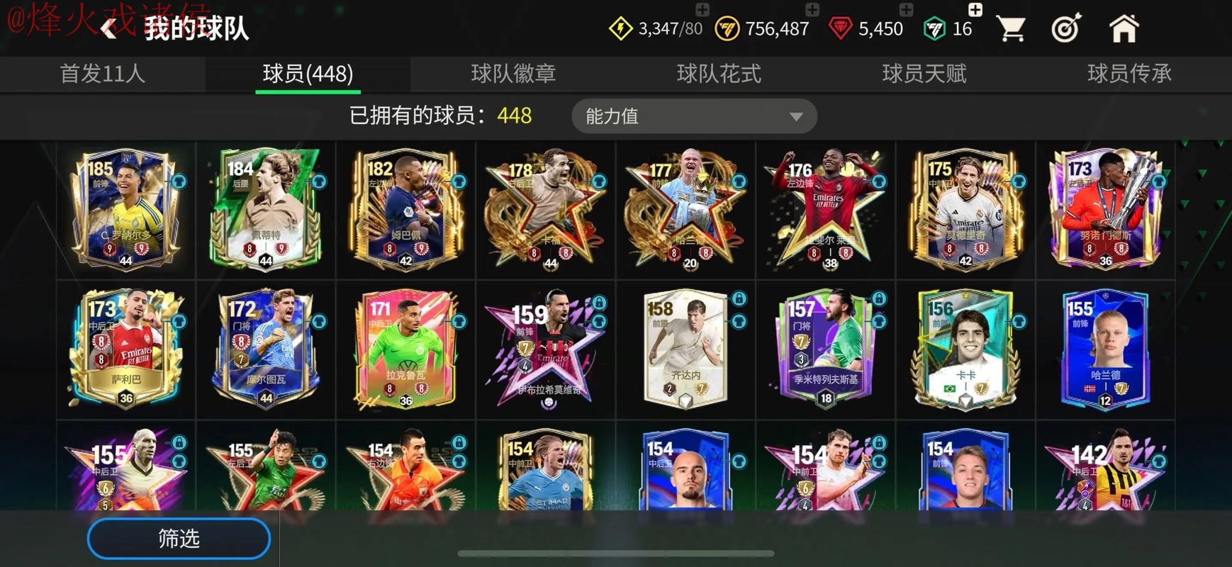 可靠世界杯买球推荐入口地址