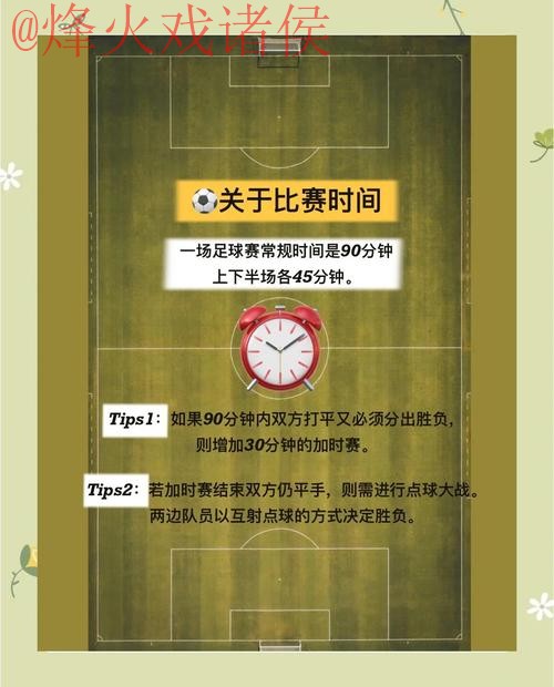 如何获取世界杯比分入口地址 如何获取世界杯比分入口地址