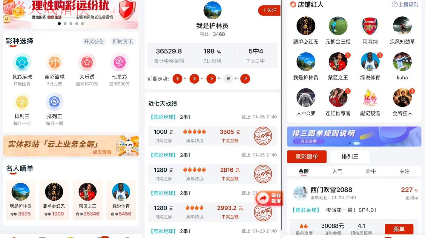 2026世界杯预测APP官方下载及使用指南 2026世界杯预测APP官方下载及使用指南